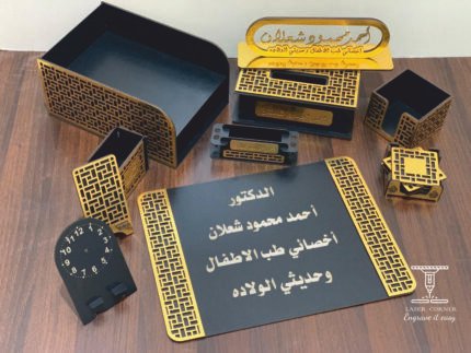 طقم مكتب VIP