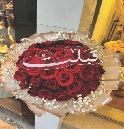 جمل أكريلك للبوكيه